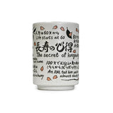 2.75" D x 4" H Ceramic Teacup (MN70-KOK)