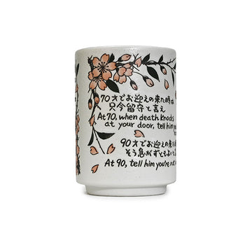 2.75" D x 4" H Ceramic Teacup (MN70-KOK)