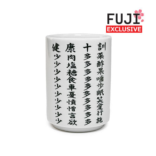 4" H Ceramic Teacup (MN70-E)
