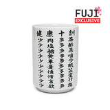 4" H Ceramic Teacup (MN70-E)