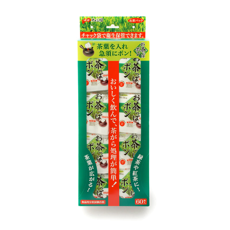 Empty Tea Filter Bag (BT1)