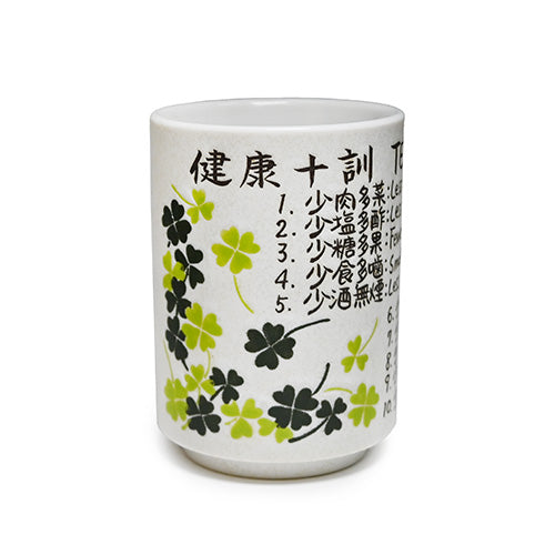 4" H Ceramic Teacup (F62-E2)