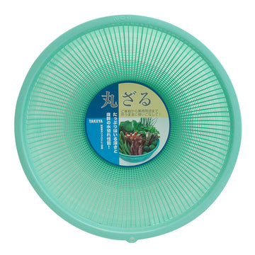 Mesh Bowl Plastic #1, 12.6"D