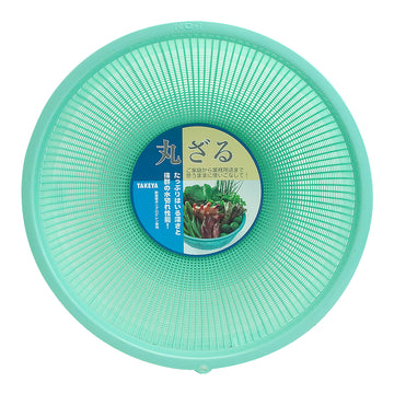 Mesh Bowl Plastic #2, 11.4"D