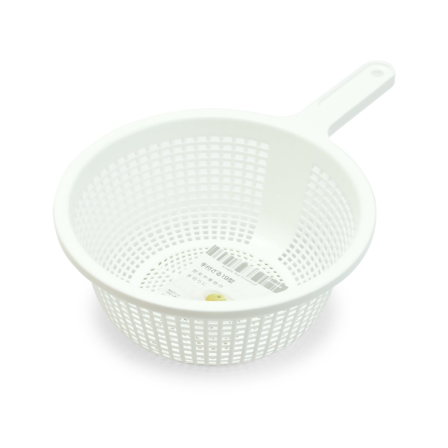 Mesh Bowl w/Handle 7.5"D Plastic, White