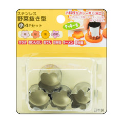 Vegetable Mold Flower Shape Cutter 4pc SS