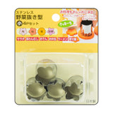 4-Piece Small Stainless-Steel Floral Food Cutter Set, Four Shapes