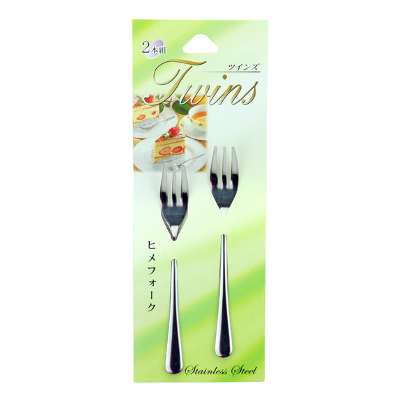 Fork Set Stainless Steel 2pc (1704-169)