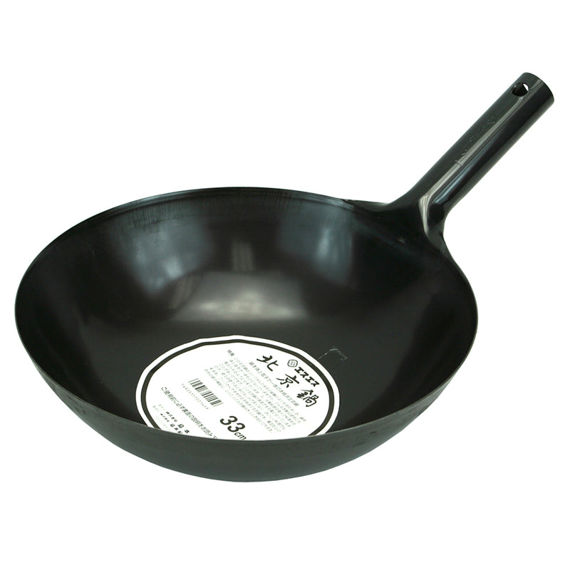 13" Japanese Iron Peking Wok, 33 cm — The widest of three Peking sizes
