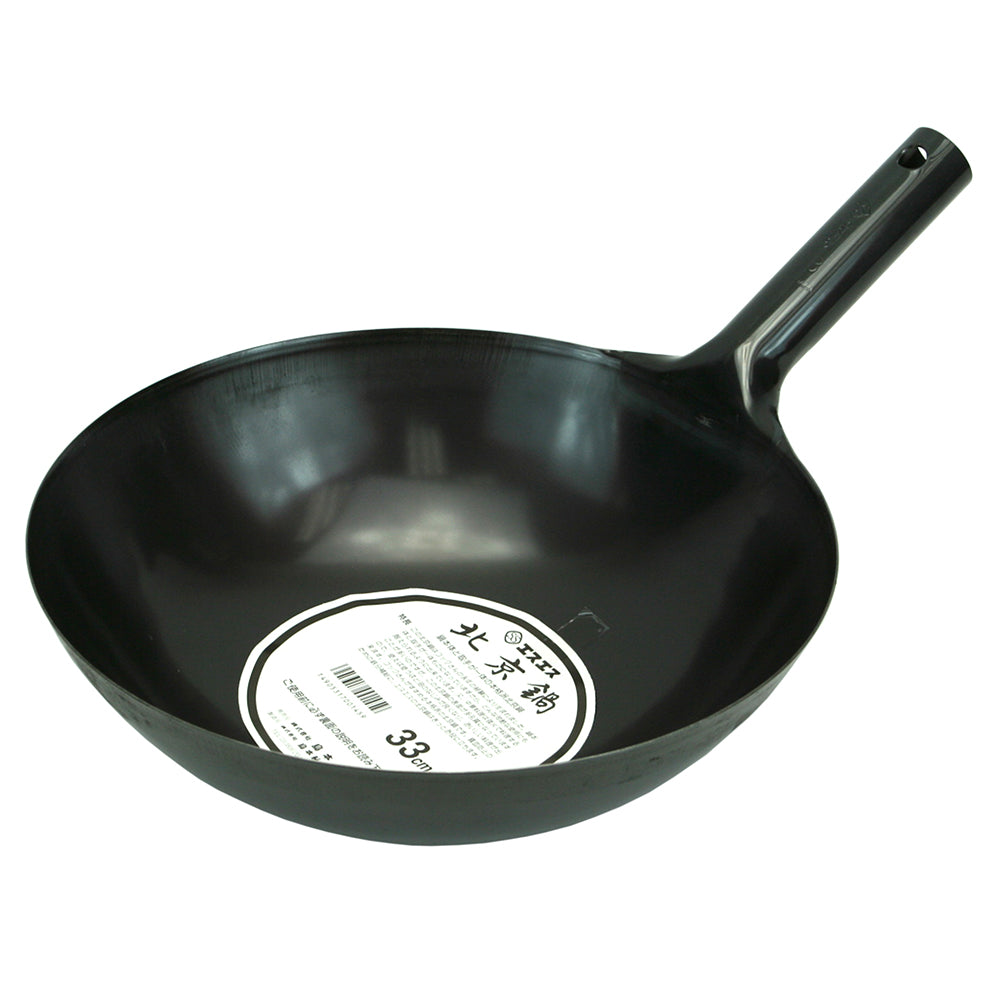 Wok Peking 33cm (13"D)