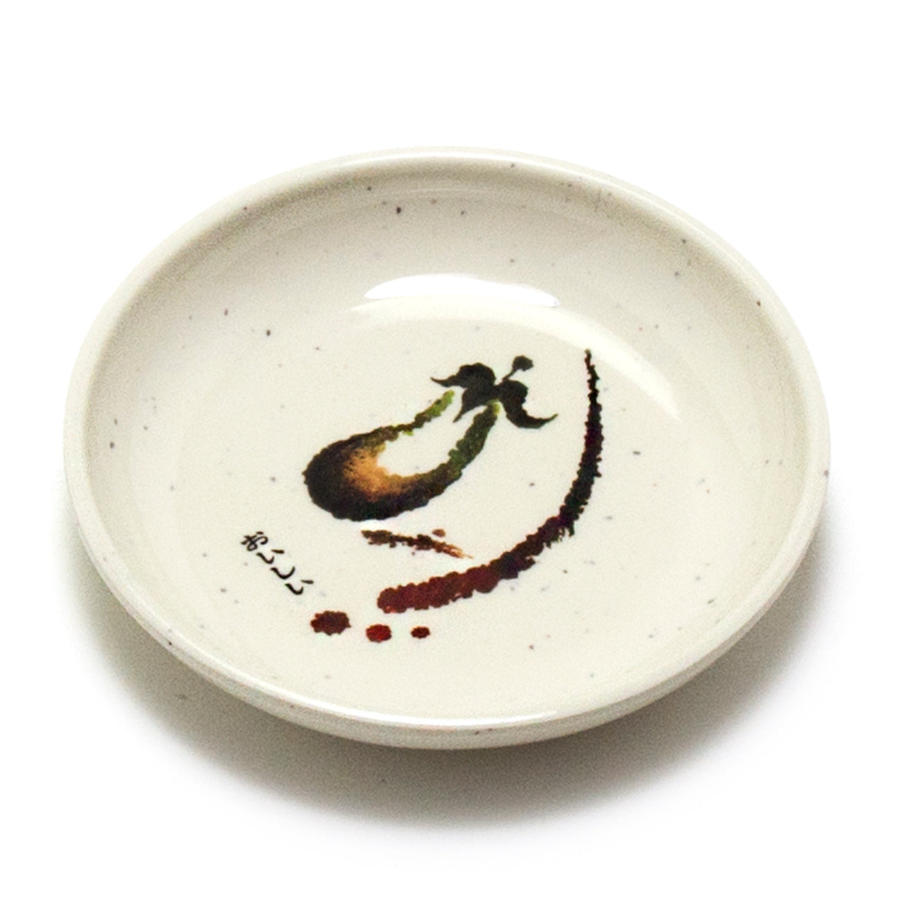 Melamine Round Sauce Dish 3-1/4", Eggplant