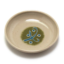 3¼″ Beige & Green Melamine Round Sauce Dish