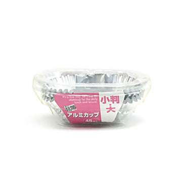 Aluminum Cup 45pc (Oval)