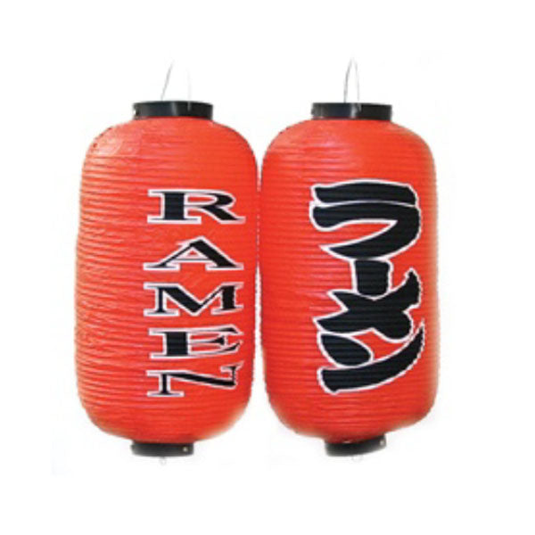 Lantern 18-1/2"H Vinyl - Ramen (S)