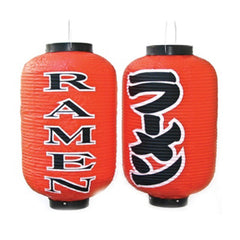 LANTERN 21.5"H Vinyl - Ramen