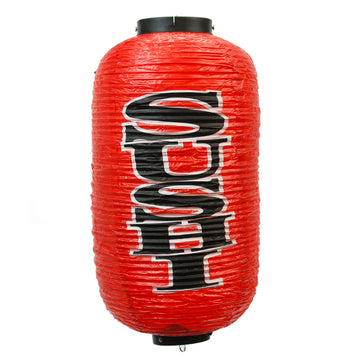 Lantern  25.7"H Vinyl-Sushi