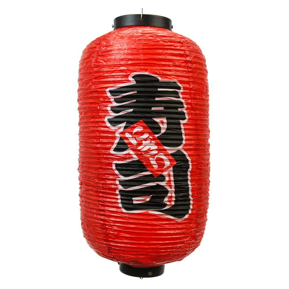 Lantern  25.7"H Vinyl-Sushi