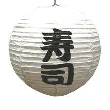 Paper Lantern 16" (Sushi), White