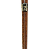 Chopstick (Brown) (=C84-017)