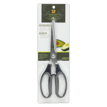 Kitchen Scissors 260mm