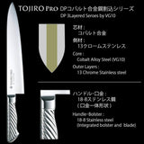 Tojiro PRO DP 3Layered by VG10 Chef Knife Gyuto 240mm