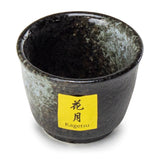 Porcelain Sake Cup 1.75"H, Black Oribe