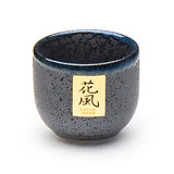 Porcelain Sake Cup, Stony Black