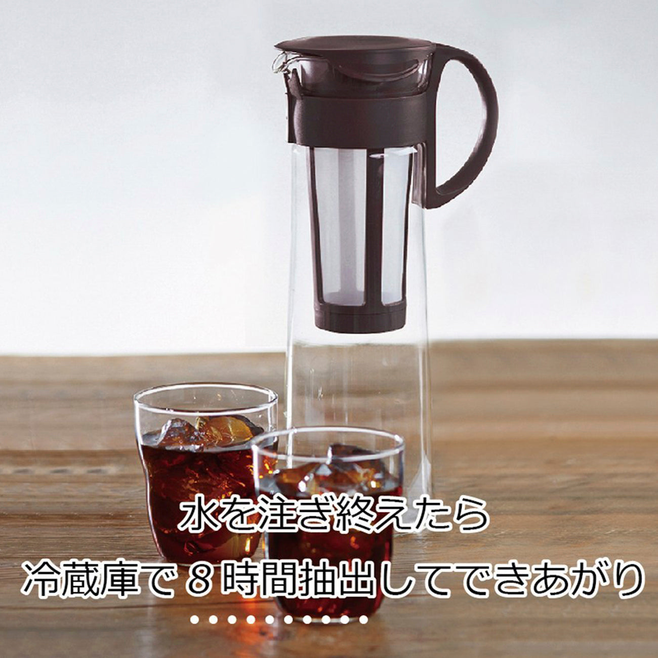 HARIO Mizudashi Cold Brew Coffee Pot 1000ml, Red – Eden Restaurant Supply