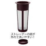 HARIO Mizudashi Cold Brew Coffee Pot 600ml, Chocolate Brown