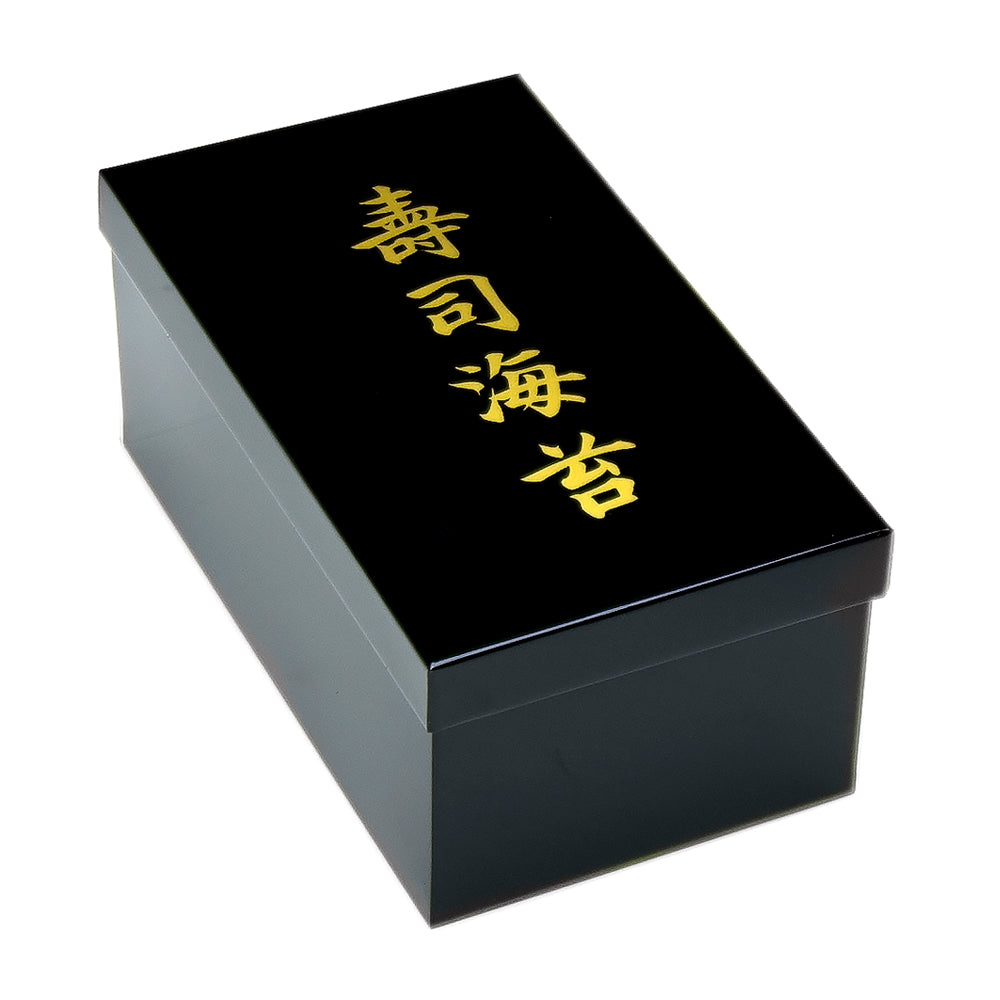 Nori Container 8.5", Black