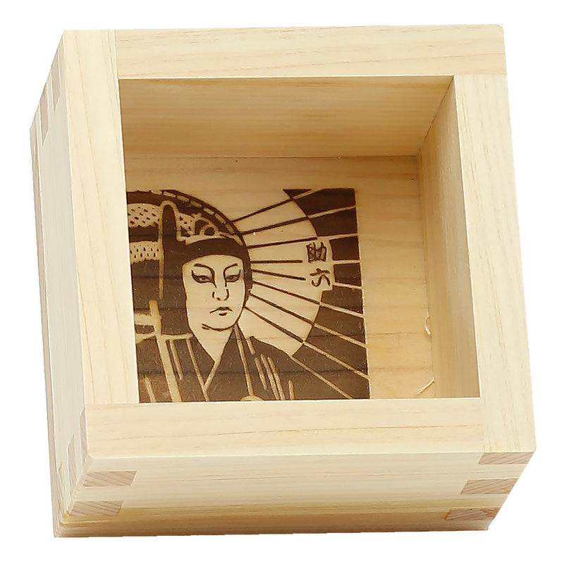 Interior view of the OMS-103 wooden masu showing the Sukeroku motif