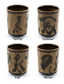10 oz Brown Four-Seasons Ceramic Teacup — Made in Japan