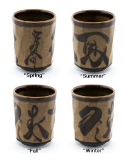 Tea Cup 3.25"D x 4"H - 10 Fl.Oz.
