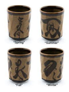 Tea Cup 3.25"D x 4"H - 10 Fl.Oz.