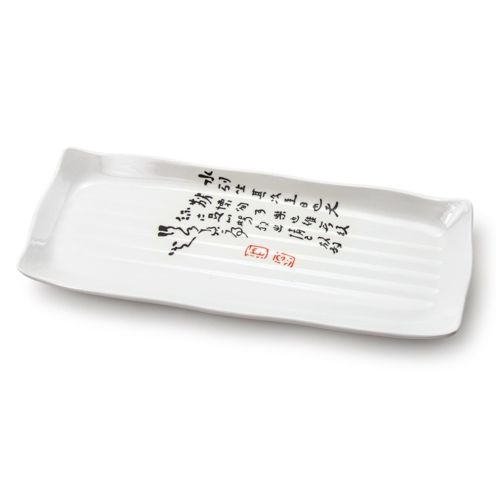 Melamine Rectangular Plate 13"x5", Ecus
