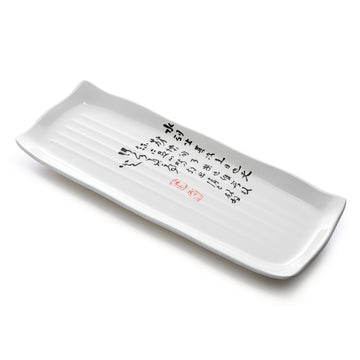 Melamine Rectangular Plate 13"x5", Ecus