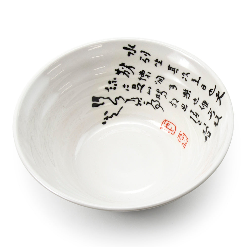 Melamine Round Noodle Bowl 9", Ecus